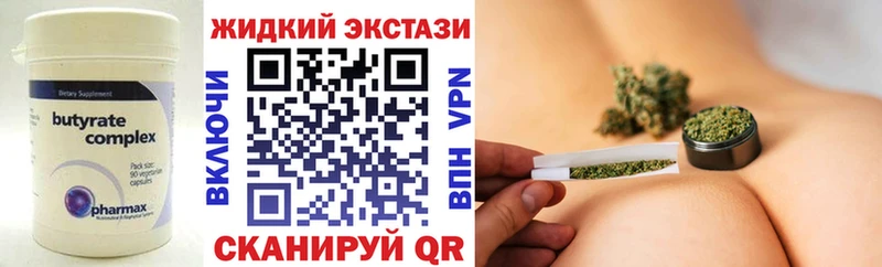 даркнет сайт  Кингисепп  Бутират буратино 