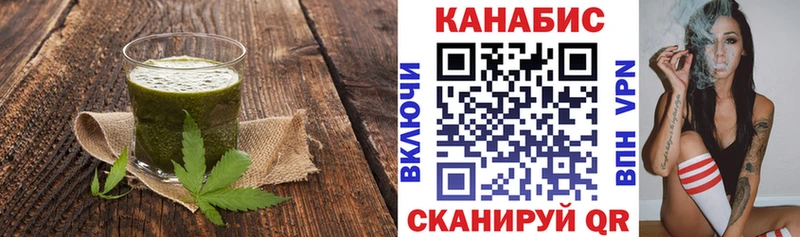 купить наркотик  Кингисепп  blacksprut ссылки  Canna-Cookies марихуана 