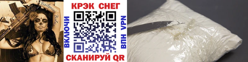 Cocaine VHQ  хочу наркоту  Кингисепп 