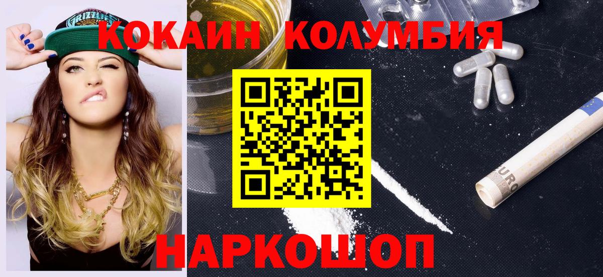 COCAIN  COCAIN FishScale  Вход с VPN  Кингисепп  COCAIN 98% 