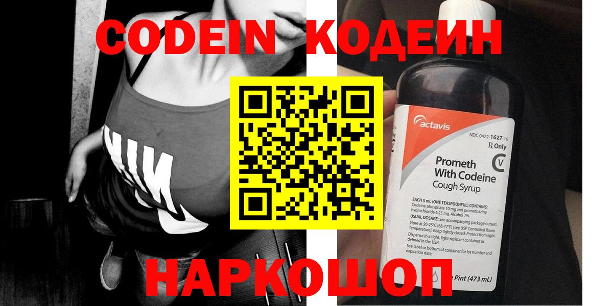 Кингисепп  Конопля  Вход с VPN  ГАШ  Меф МЯУ МЯУ  