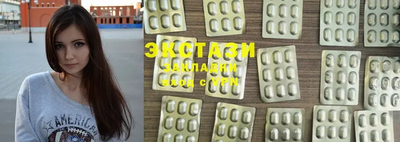 ЭКСТАЗИ 300 mg  магазин продажи   Кингисепп 