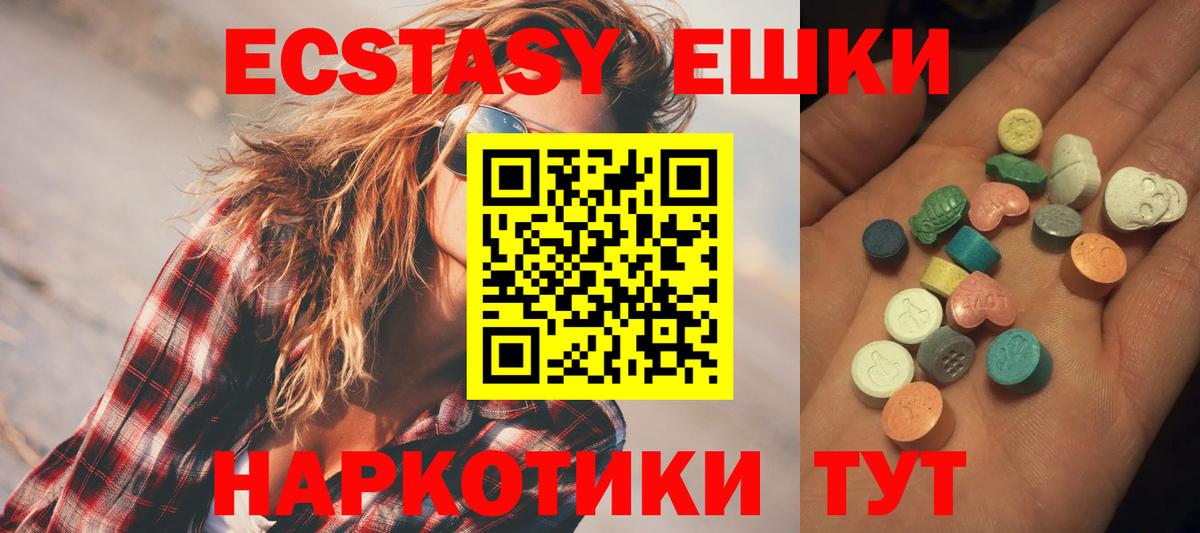 ЭКСТАЗИ Punisher  купить   Кингисепп  это официальный сайт  Ecstasy louis Vuitton 