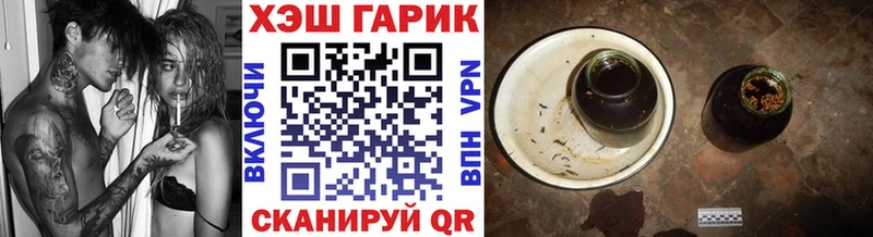 продажа наркотиков  Кингисепп  Гашиш убойный 