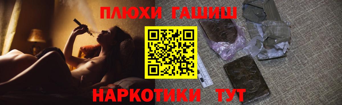 ГАШИШ гашик Кингисепп