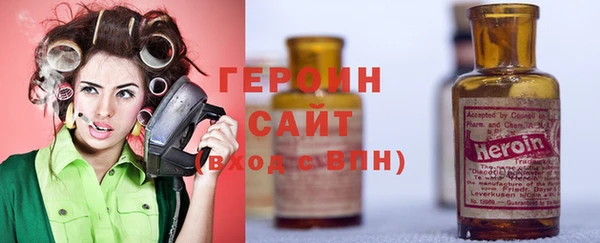 не бодяженный Осинники