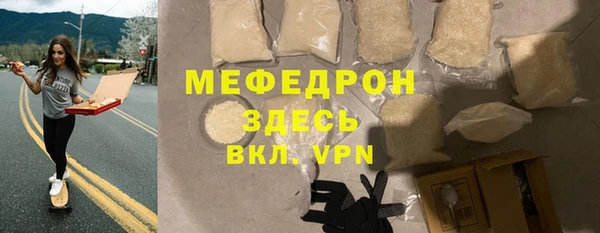 прущий лед Пересвет