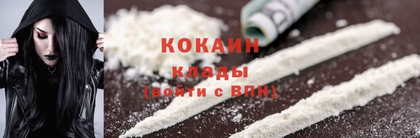 не бодяженный Пестово