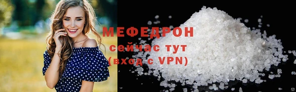 прущий лед Пересвет