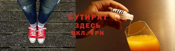 не бодяженный Пестово