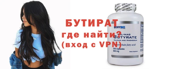не бодяженный Пестово