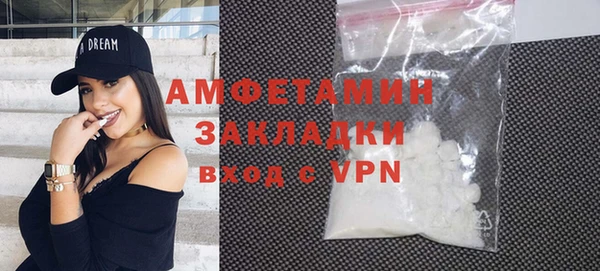 бошки Баксан
