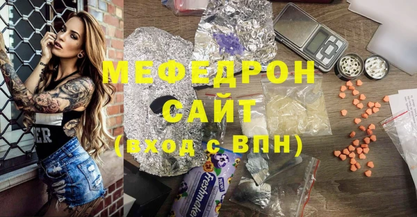 дживик Переславль-Залесский