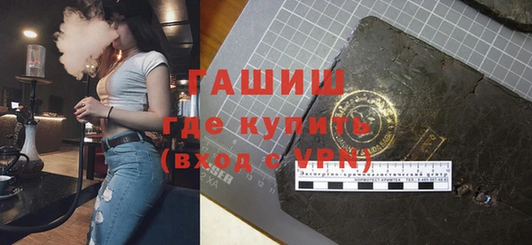 дживик Переславль-Залесский