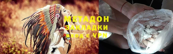 дживик Переславль-Залесский