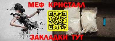 MESCALINE Гусь-Хрустальный