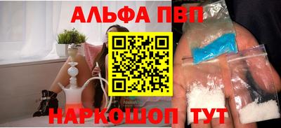 мяу мяу мука Бийск