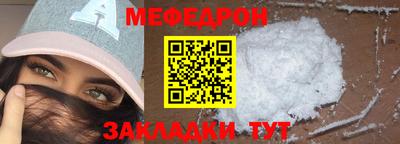 альфа пвп Гатчина
