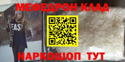 МДМА Беслан