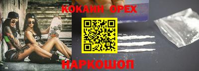 бутик Берёзовский