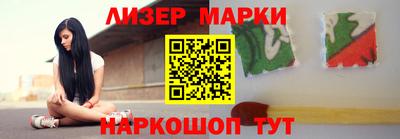 альфа пвп Гатчина