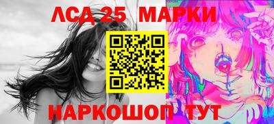 2c-b Гай