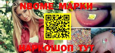 бутик Берёзовский