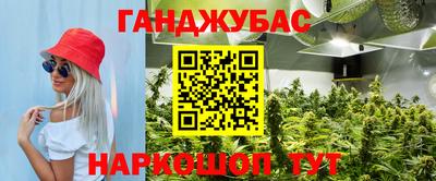 альфа пвп Гатчина