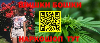 бутик Берёзовский