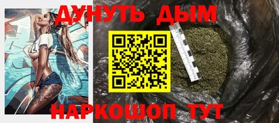 бутик Берёзовский