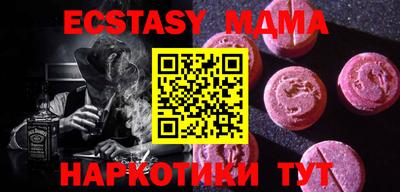 мяу мяу мука Бийск