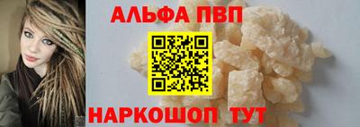 мяу мяу мука Бийск