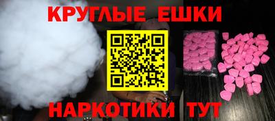 МДМА Беслан