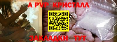 круглые Гагарин
