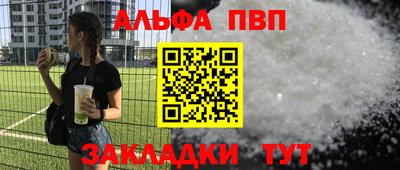 МДМА Беслан