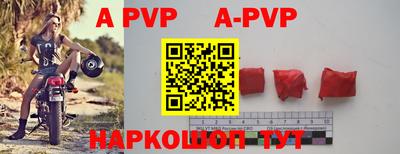 мяу мяу мука Бийск