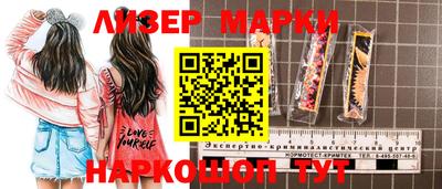 мяу мяу мука Бийск