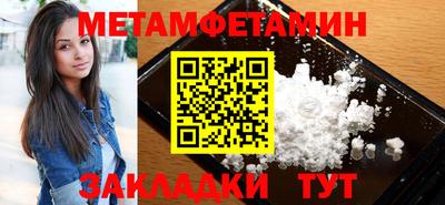 2c-b Гай