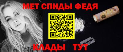 МДМА Беслан