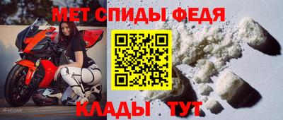 МДМА Беслан