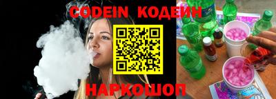 альфа пвп Гатчина