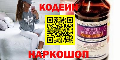 альфа пвп Гатчина