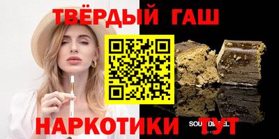 мяу мяу мука Бийск