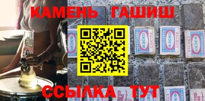 альфа пвп Гатчина