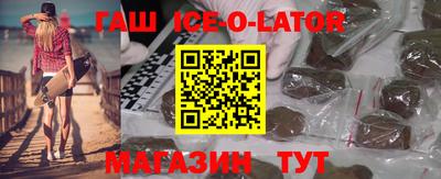 мескалин Гусев