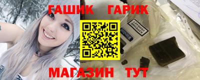 2c-b Гай