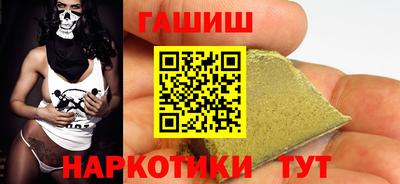 бутик Берёзовский