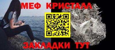 мяу мяу мука Бийск