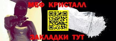 мяу мяу мука Бийск