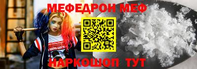 альфа пвп Гатчина